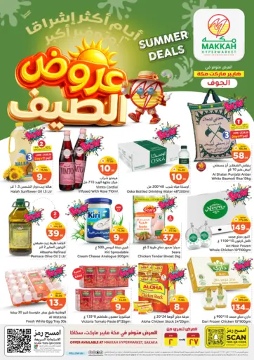 Summer Deals