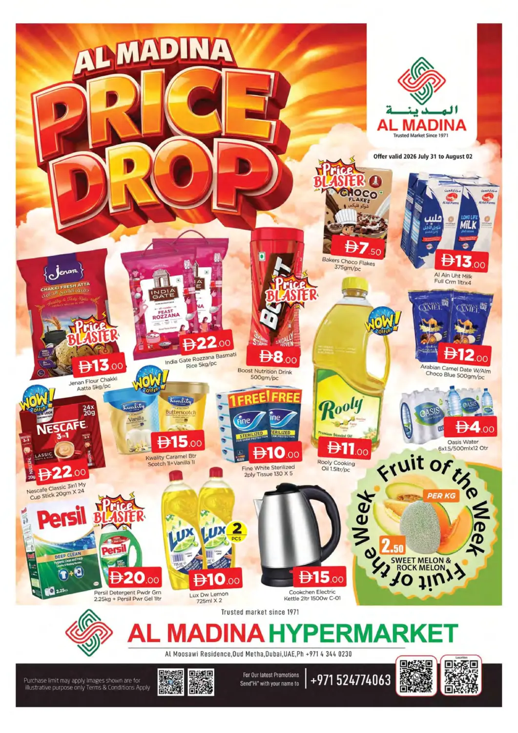 UAE - Dubai AL MADINA (Dubai) offers in D4D Online. Oud Maitha, Dubai. . Till 2nd August