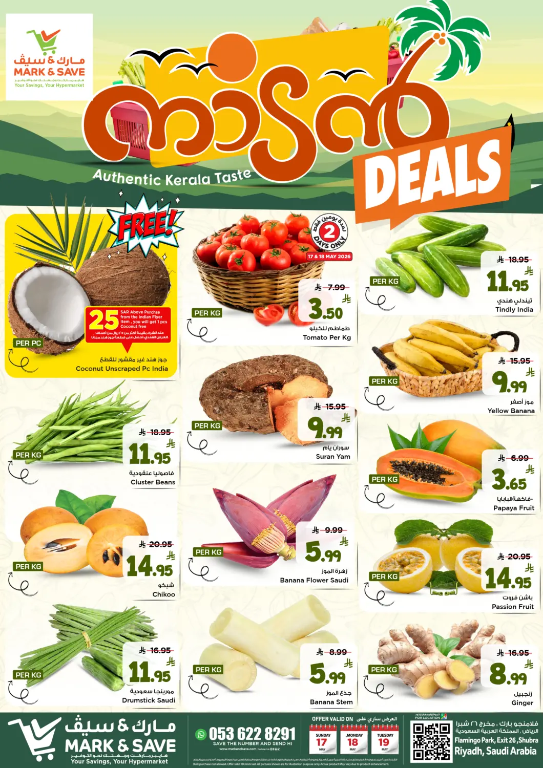 KSA, Saudi Arabia, Saudi - Riyadh Mark & Save offers in D4D Online. Nadan Deals. . Till 19th May