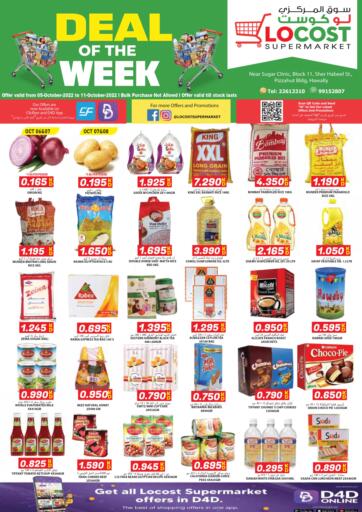 Kuwait - Kuwait City Locost Supermarket offers in D4D Online. Deal Of The Week. . Till 11th October