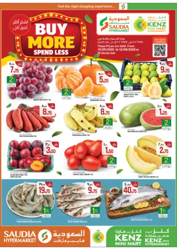 Buy More Spend Less