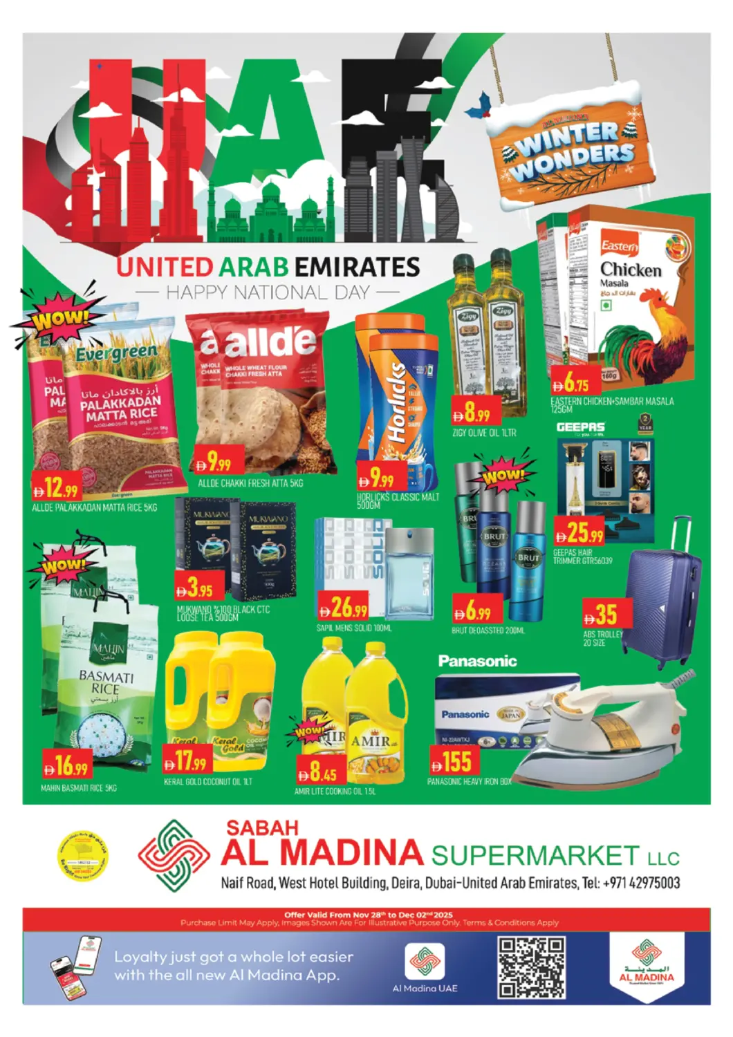 عروض المدينة الإمارات العربية المتحدة , الامارات - دبي في دي٤دي أونلاين. صباح المدينة، نايف. . حتى ٢ ديسمبر