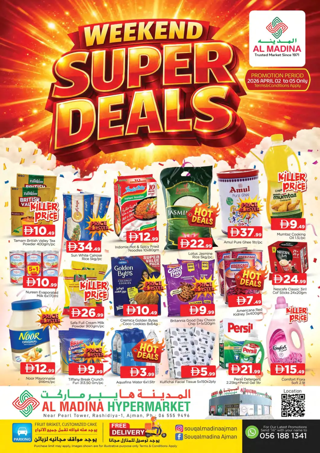 عروض المدينة الإمارات العربية المتحدة , الامارات - الشارقة / عجمان في دي٤دي أونلاين. راشدية ,عجمان. . حتى ٥ ابريل