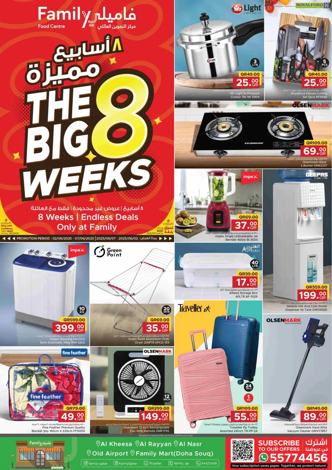 Qatar - Al Wakra Family Food Centre offers in D4D Online. The big 8 Weeks!. . Till 7th June