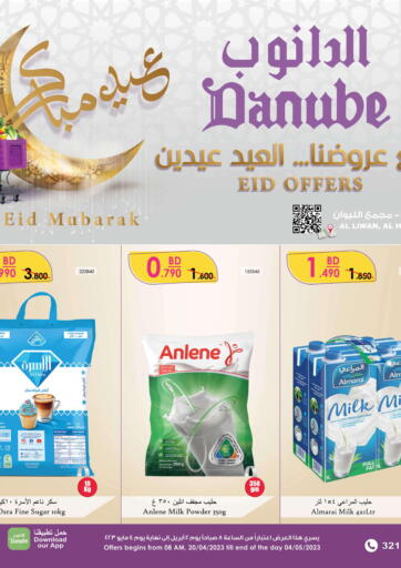 Bahrain Danube offers in D4D Online. Eid Offers. . Till 4th May