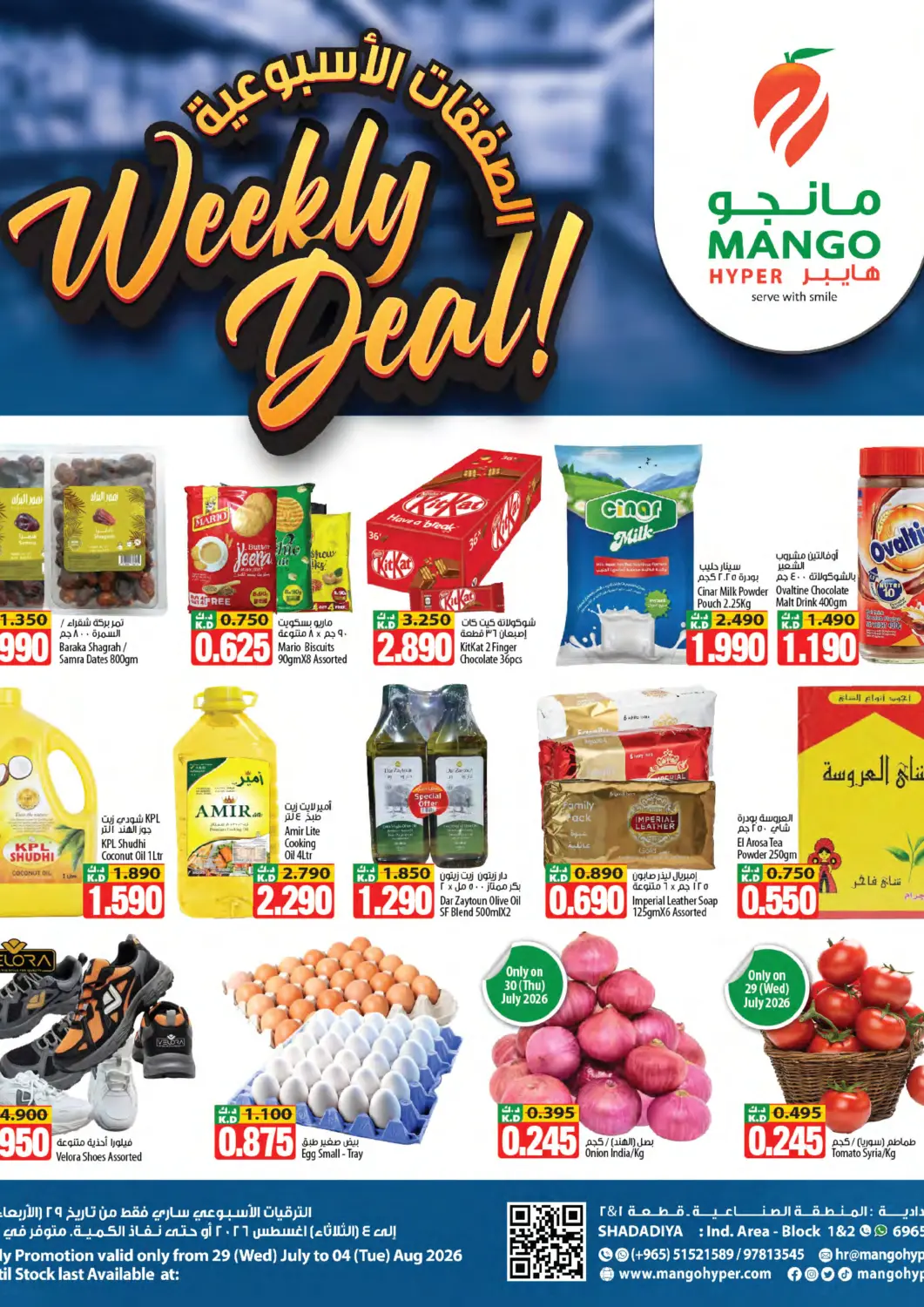 Kuwait - Kuwait City Mango Hypermarket  offers in D4D Online. Weekly Deal- Shadadiya. . Till 4th August