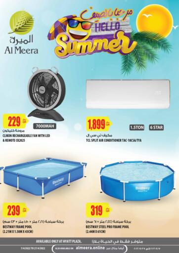 Qatar - Umm Salal Al Meera offers in D4D Online. Hello Summer. . Till 27th April