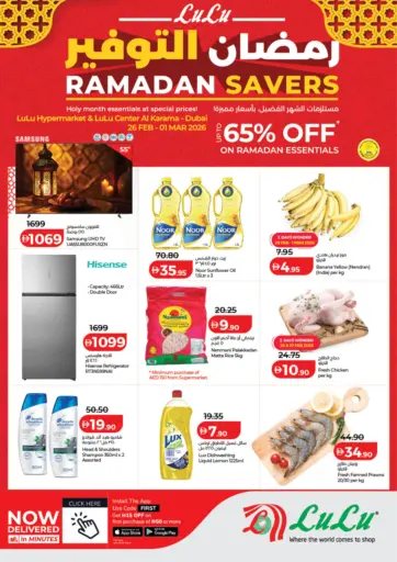 Ramadan Savers