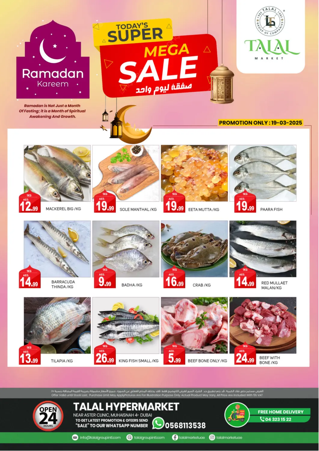UAE - Dubai TALAL MARKET offers in D4D Online. Muhaisinah 4, Dubai. . Only On 19th March