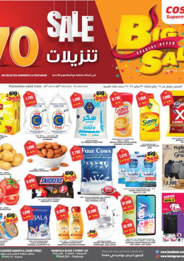 Kuwait - Kuwait City Grand Costo offers in D4D Online. Big Sale. . Till 23rd January