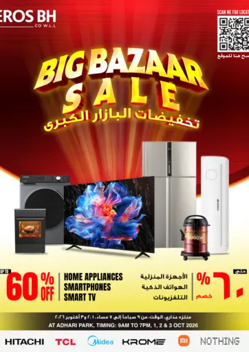 Big Bazaar Sale