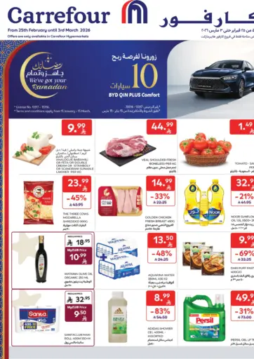 We've Got Your Ramadan