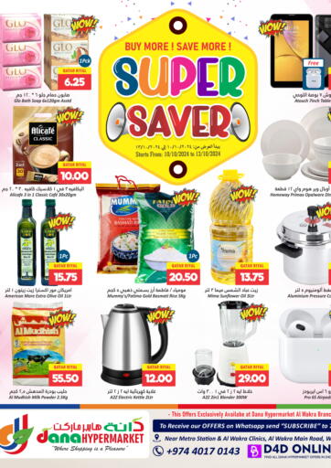 Qatar - Al Khor Dana Hypermarket offers in D4D Online. Super Saver. . Till 13th October