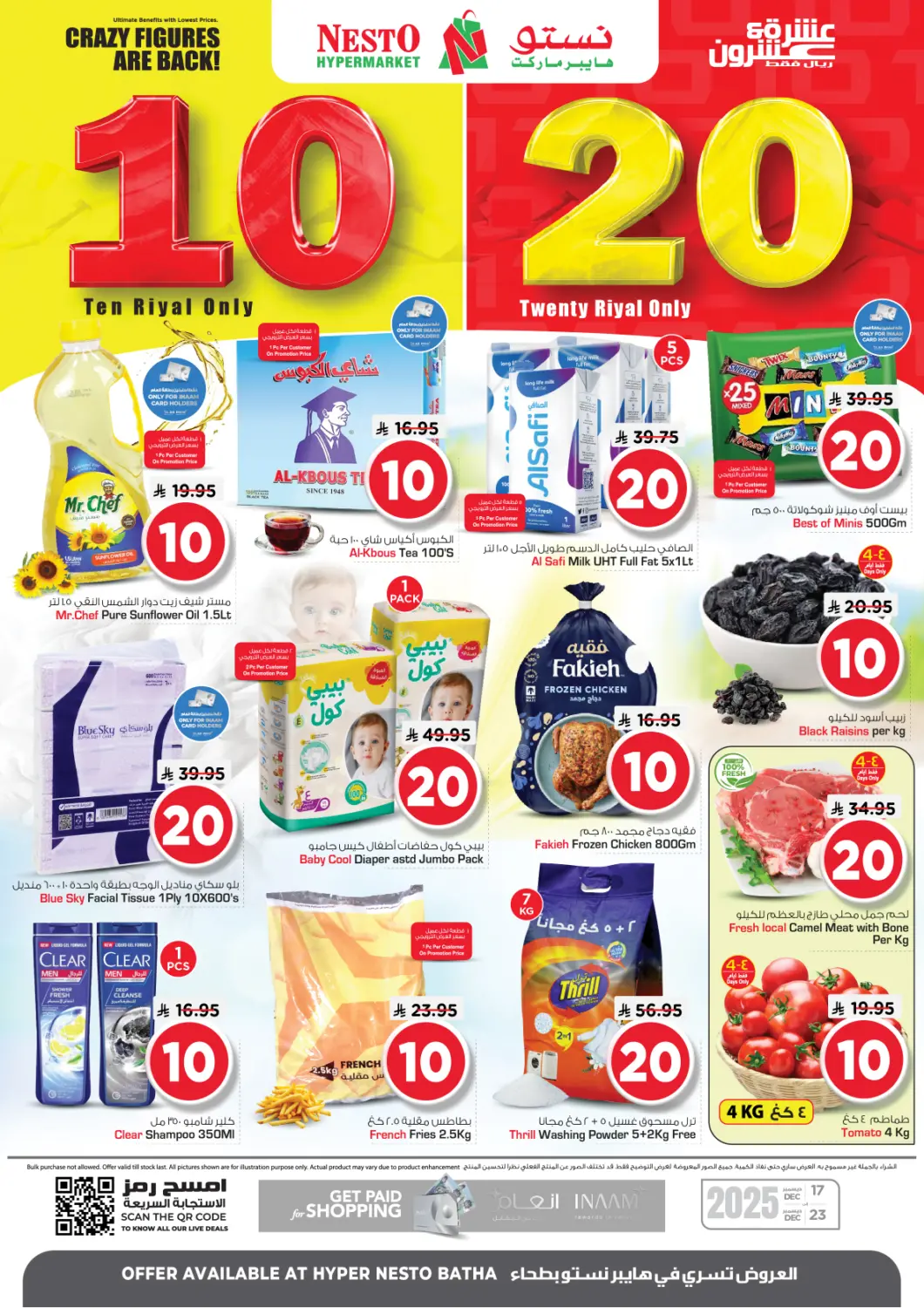 KSA, Saudi Arabia, Saudi - Riyadh Nesto offers in D4D Online. Crazy Figures Are Back! @ Batha. . Till 23rd December