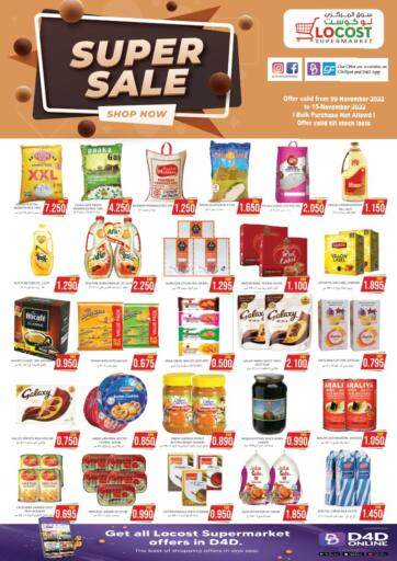 Kuwait - Kuwait City Locost Supermarket offers in D4D Online. Super Sale. . Till 15th November
