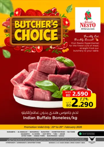 Butcher's Choice