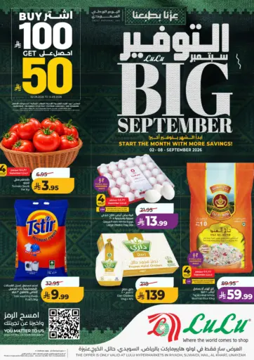 Big September, Start The Month With More Savings!
