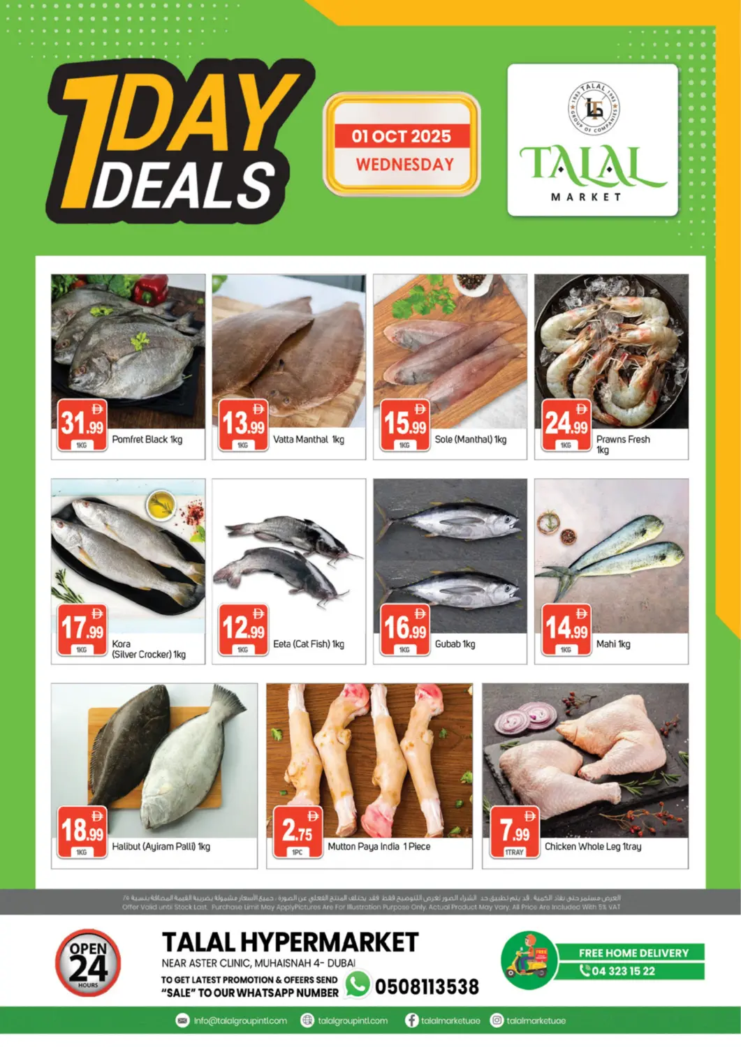 UAE - Dubai TALAL MARKET offers in D4D Online. Muhaisinah 4, Dubai. . Only On 1st October