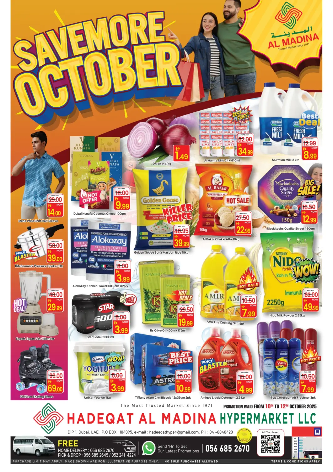 عروض المدينة الإمارات العربية المتحدة , الامارات - دبي في دي٤دي أونلاين. حديقة المدينة، مجمع دبي للاستثمار ١. . حتى ١٢ أكتوبر