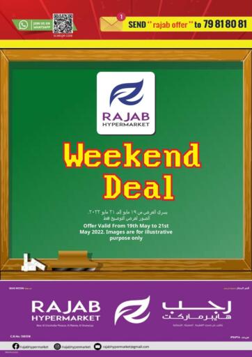 Oman - Muscat Rajab Hypermarket offers in D4D Online. Weekend Deal. . Till 21st May