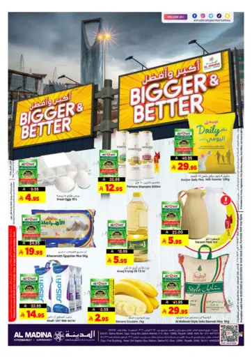 Al Madina Hypermarket - Bigger & Better in Saudi Arabia Offers - Saudi Arabia Bigger & Better