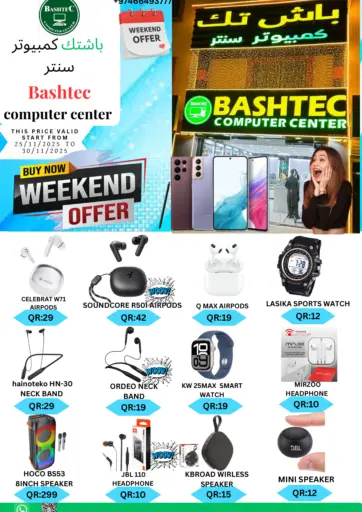 Weekend Offer