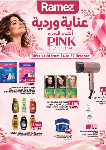 Pink October
