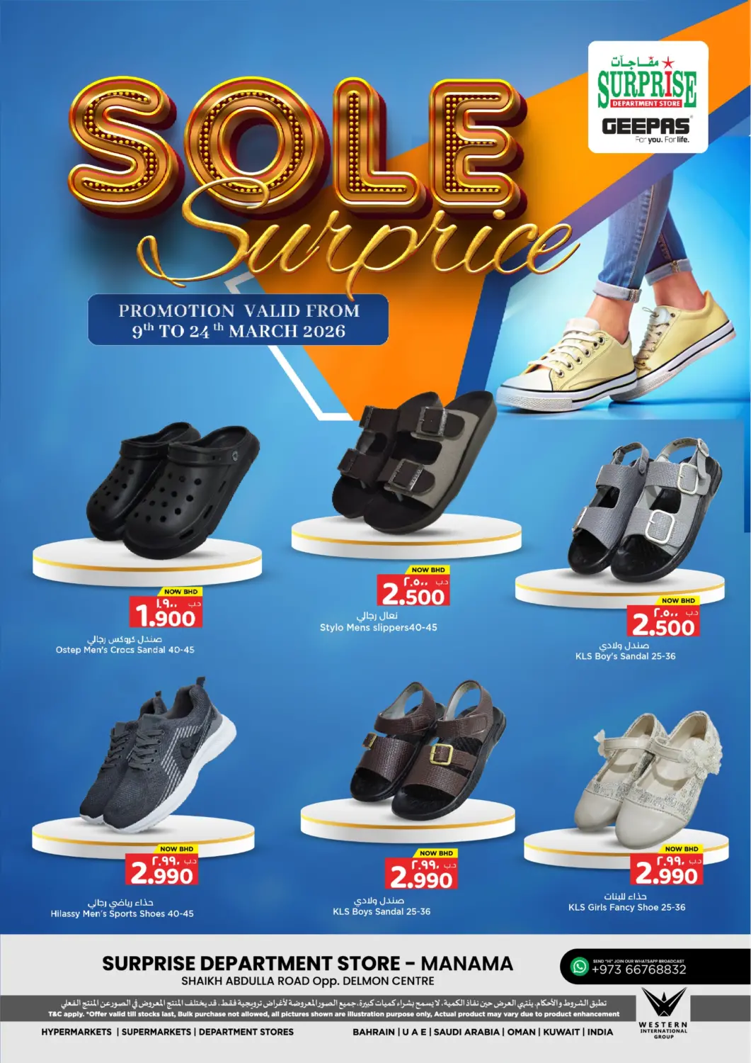 Bahrain NESTO  offers in D4D Online. Sole Surprise. . Till 24th March