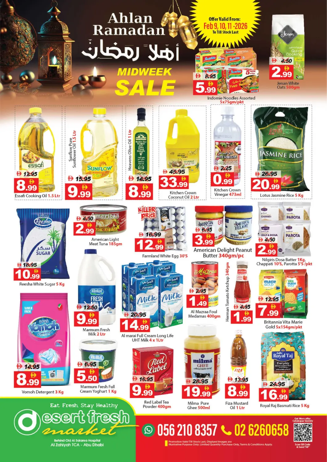 عروض ديزرت فريش ماركت الإمارات العربية المتحدة , الامارات - أبو ظبي في دي٤دي أونلاين. الزاهية، أبو ظبي. . حتى ١١ فبراير