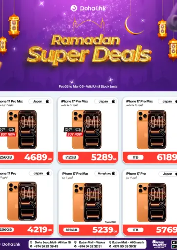 Ramadan Super Deals