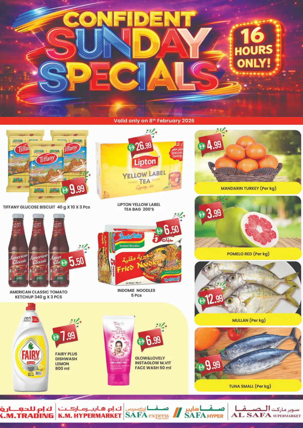 عروض صفا هايبر الإمارات العربية المتحدة , الامارات - أبو ظبي في دي٤دي أونلاين. عرض خاص ليوم الأحد. . فقط في ٨ فبراير