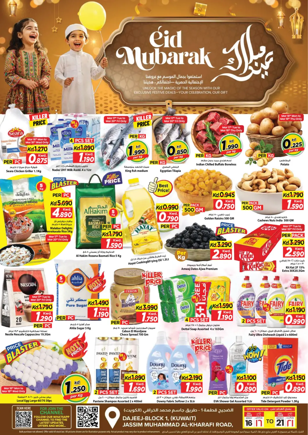 Kuwait - Kuwait City Mark & Save offers in D4D Online. Eid Mubarak. . Till 21st March