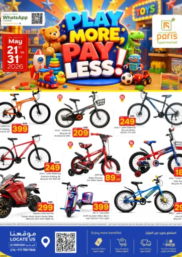 Play More Pay Less - Al Muntazah