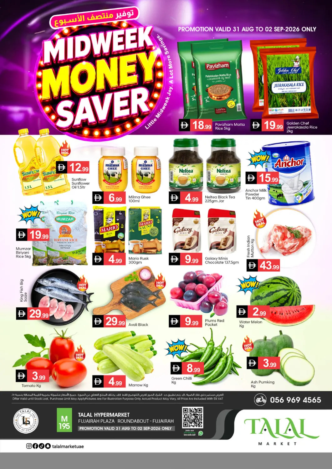 UAE - Fujairah TALAL MARKET offers in D4D Online. Fujairah Plaza Roundabout - Fujairah. . Till 2nd September