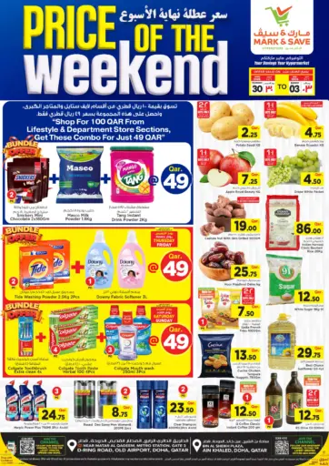 Price Of The Weekend