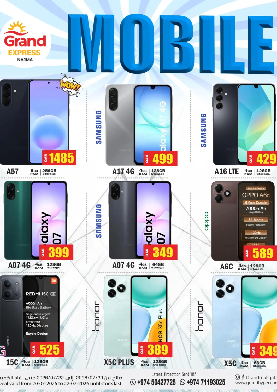 Qatar - Al-Shahaniya Grand Hypermarket offers in D4D Online. Grand Express - Najma. . Till 22nd July