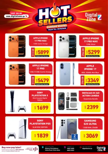 Digital Zone Trading - Hot Sellers in Qatar Offers - Qatar Hot Sellers