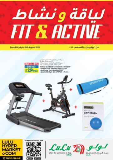 Oman - Salalah Lulu Hypermarket  offers in D4D Online. Fit And Active. . Till 10th August