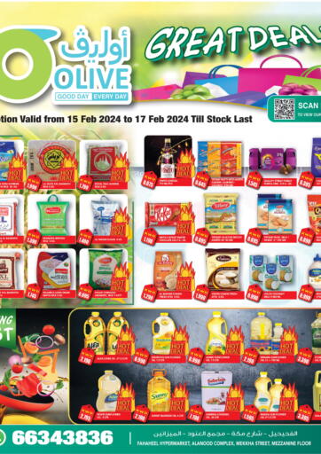 Kuwait - Ahmadi Governorate Olive Hyper Market offers in D4D Online. Great Deals. . Till 17th February