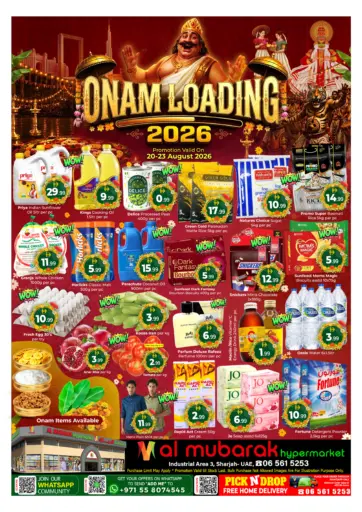 Onam Loading
