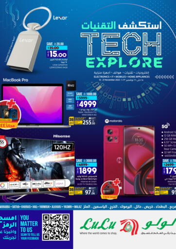 KSA, Saudi Arabia, Saudi - Tabuk LULU Hypermarket offers in D4D Online. Tech Explore. . Till 21st November