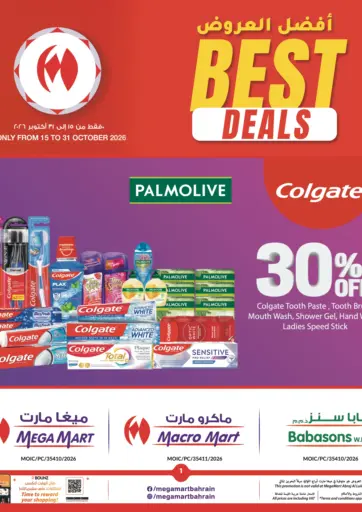 Best Deals