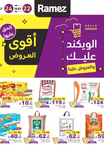 Aswaq Ramez - Hello Weekend in Saudi Arabia Offers - Saudi Arabia Hello Weekend