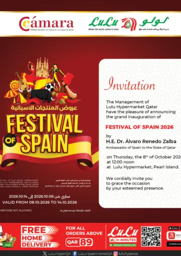 Festival Of Spain 2026
