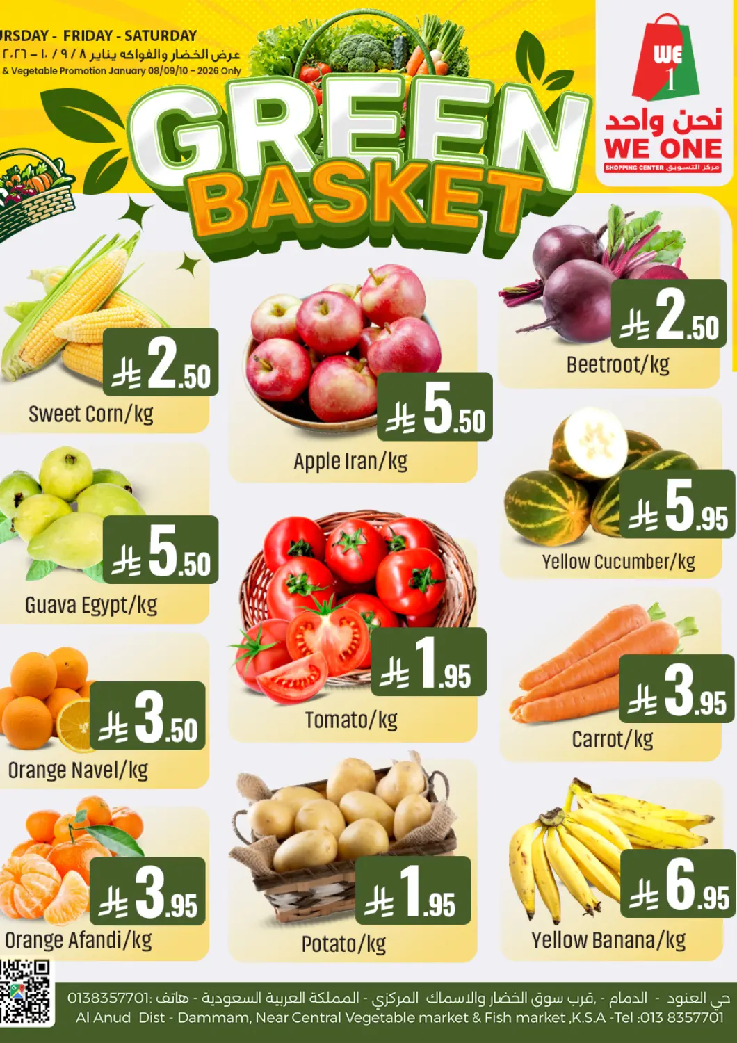 KSA, Saudi Arabia, Saudi - Al Khobar We One Shopping Center offers in D4D Online. Green Basket. . Till 10th January