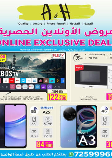 Oman - Salalah A & H offers in D4D Online. Online Exclusive Deals. . Till 10th September