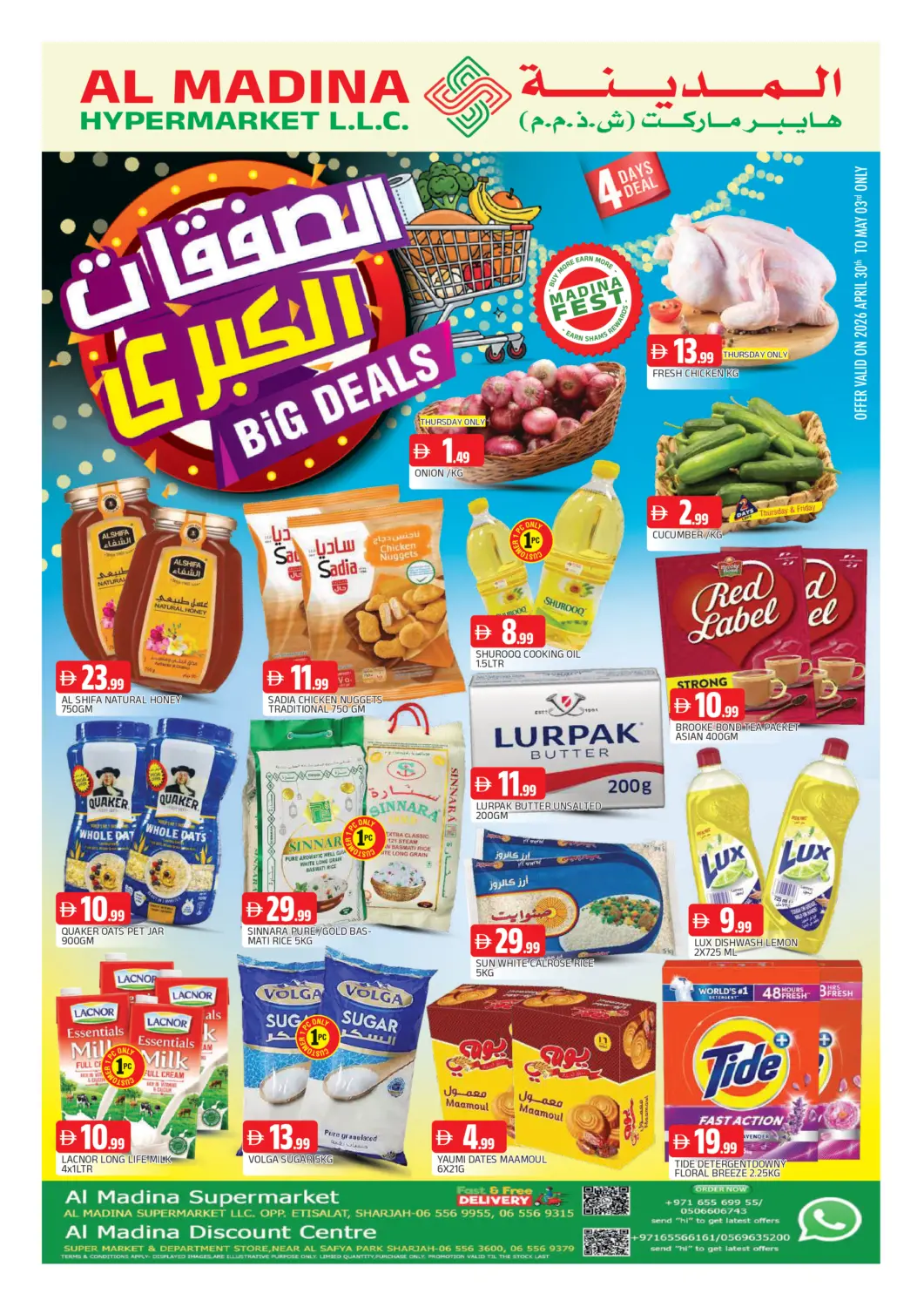 UAE - Sharjah / Ajman AL MADINA offers in D4D Online. Etisalat & Discount Centre - Sharjah. . Till 3rd May
