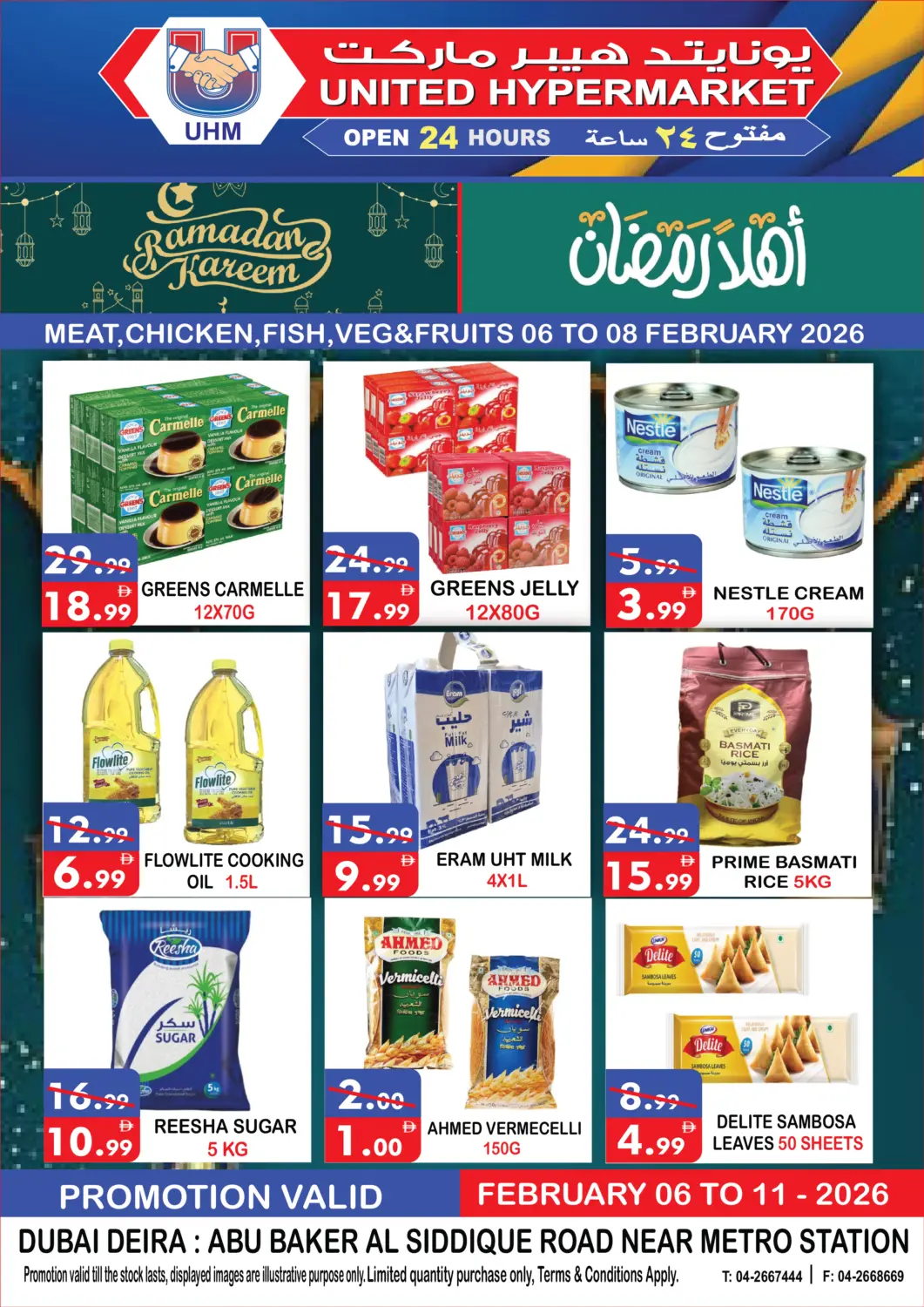 UAE - Dubai United Hypermarket offers in D4D Online. Al Siddique Metro- Station- Dubai. . Till 11th February