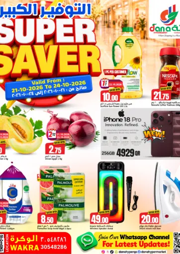 Super Saver - Al Wakra