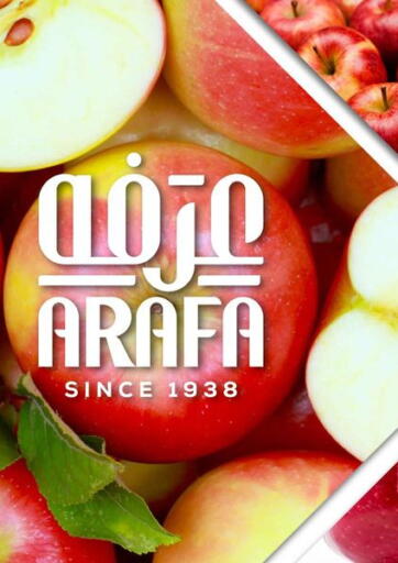 Egypt - Cairo Arafa Market offers in D4D Online. Special Offer. . Only On 1st October